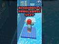名前呼ばれたら【57】#ロブロックス #roblox #shorts #マイクラ#ロブロックスショート