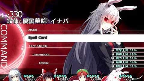 Labyrinth of Touhou 2 Plus Disk - Shadow SDM Masters