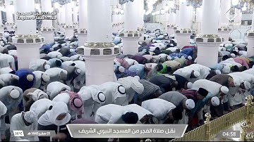صلاة الفجر للشيخ خالد المهنا ١ صفر ١٤٤٥ يوم الخميس ماتيسر من سورة النحل