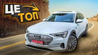: Audi Etron 55 Quattro   