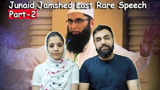 Junaid Jamsheds Last Rare Speech Part 2 Reaction By Indian Couple