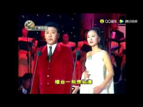 张燕《化蝶 》现场版