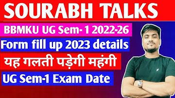 BBMKU UG Sem-1 2022-26 Form Fill up में यह गलती पड़ेगी महंगी, UG Sem-1 Form fill up & exam details