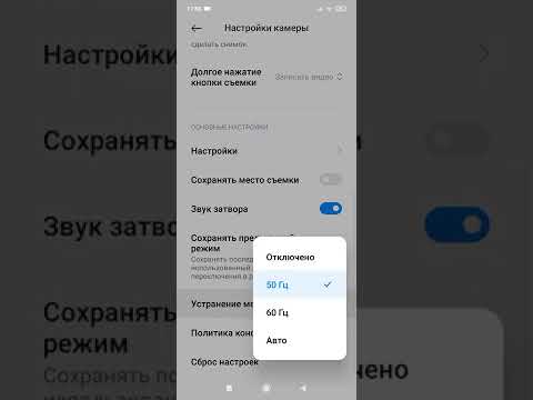 Улучшаем Качество Фото на Xiaomi 📷
