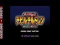 PlayStation Shin Megami Tensei Devil Children 2002 Intro PlayStation Shin Megami Tensei Devil Children 2002 Intro