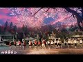 Austin Perdana 尼泊尔神曲 风情吉特巴 JLDancingGroup Austin Perdana 尼泊尔神曲 风情吉特巴 JLDancingGroup