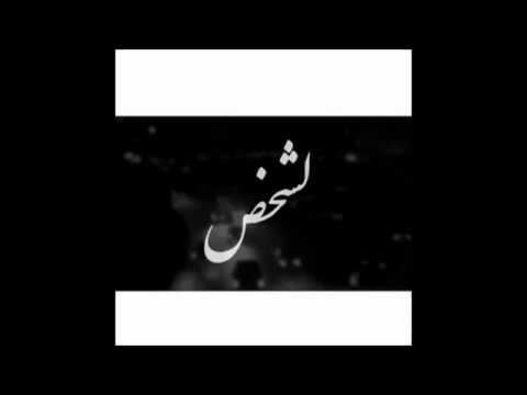 استوطنت قلبي