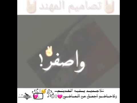 مهرجان عالم تعبانه وياريت مالئيتك بس بجد انا حبيتك تصاميم المهند