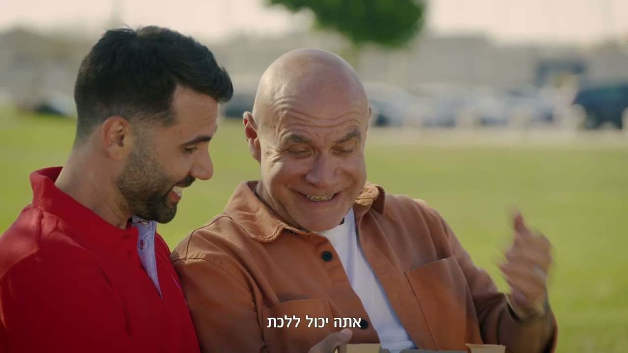 פיצה האט - בנק מזרחי-טפחות וחן מזרחי!