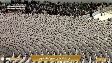 تلاوة فضيلة الشيخ أ.د.#فيصل_غزاوي  من صلاة المغرب 21 محرم 1446هـ.