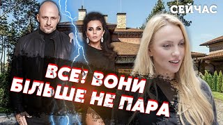 🚀Це щось! Настя Каменських ПРИГОЛОМШИЛА Потапа. Пішла до ІНШОГО. Полякова ЗЛИЛАЛА ШОКУЮЧІ подробиці