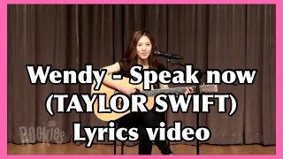 WENDY (웬디) - SPEAK NOW (TAYLOR SWIFT) Lyrics video