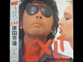 Yoshio Harada - Exit 1983