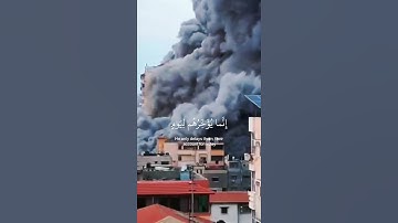 غزة 😔😓💔🇵🇸🇵🇸 #تلاوة #قرآن #quran #عبدالرحمن_مسعد #اسلام_صبحي #الله #غزة #gazaunderattack