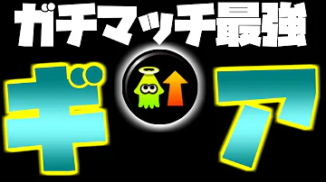 تحميل スプラトゥーン カムバック تحميل スプラトゥーン カムバック