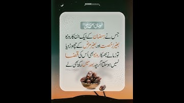 Surah Al Zalzalah #egzonibrahimi #zalzalah #سورة_الزلزلة #mrkhushbui #quran