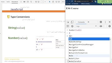 آموزش جاوا اسکریپت (JavaScript ) جلسه پنجم- بخش دوم