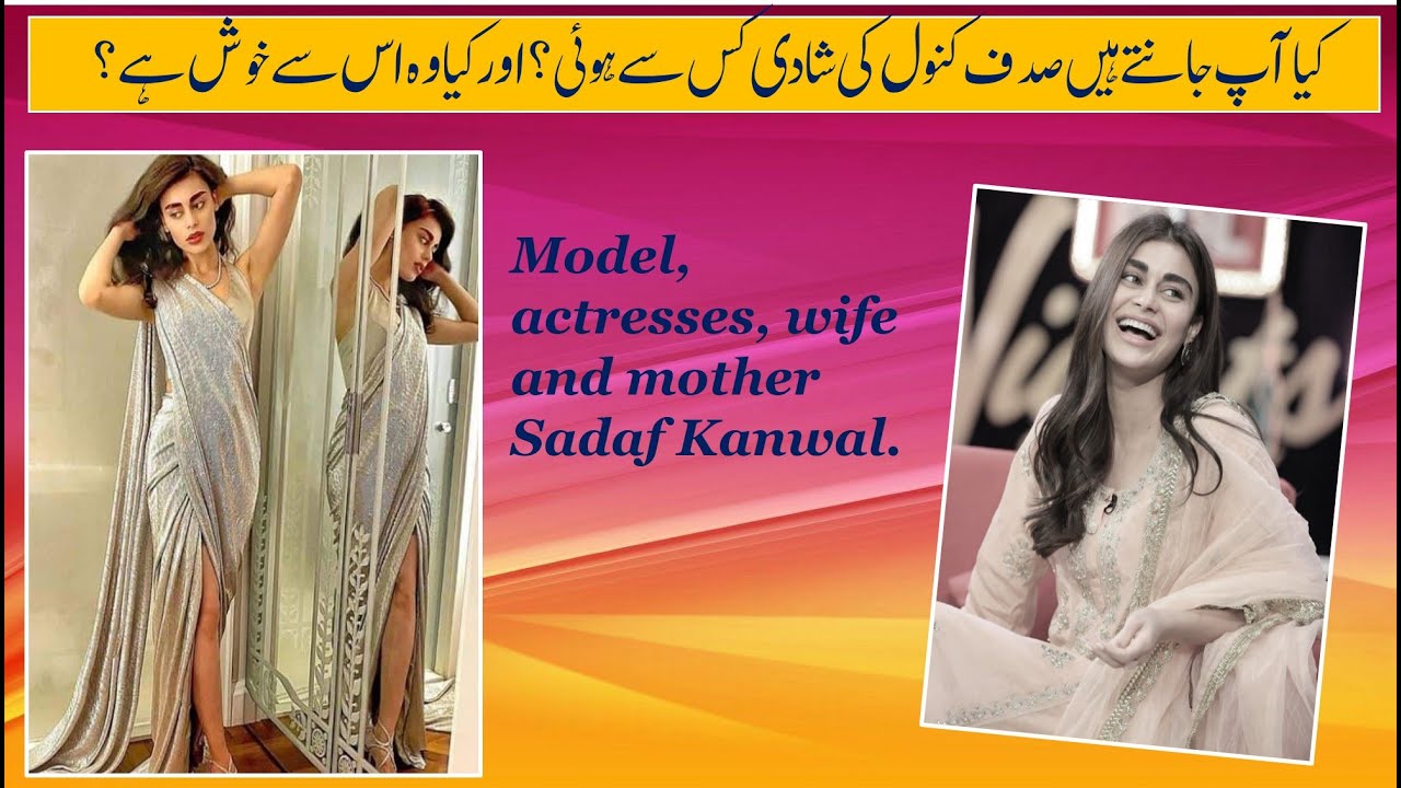 The Bold and Beautiful Sadaf Kanwal..