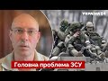 ⚡ЖДАНОВ: росіяни визначилися з головними напрямками / агресія рф, новини - Україна 24
