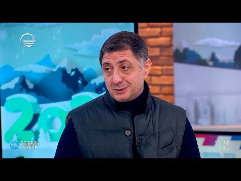 საფრანგეთი „დიბუზე“ - აჩი არველაძის შეფასება და მარიკა ბაკურაძის მიმოხილვა