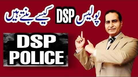 How To Become DSP Police|Deputy Superintendent of Police|Salary & Power of DSP Police Department|