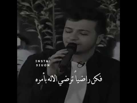 إذا المرء لم يرضى بما ربه وهب 