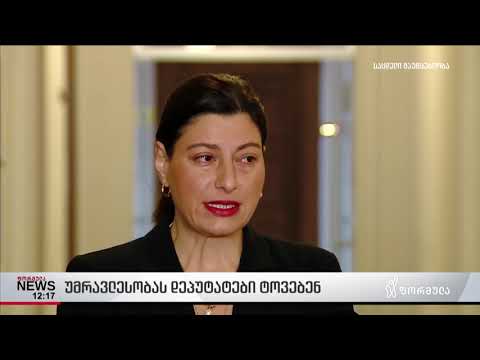 სოფიო ქაცარავა უმრავლესობიდან წასვლაზე