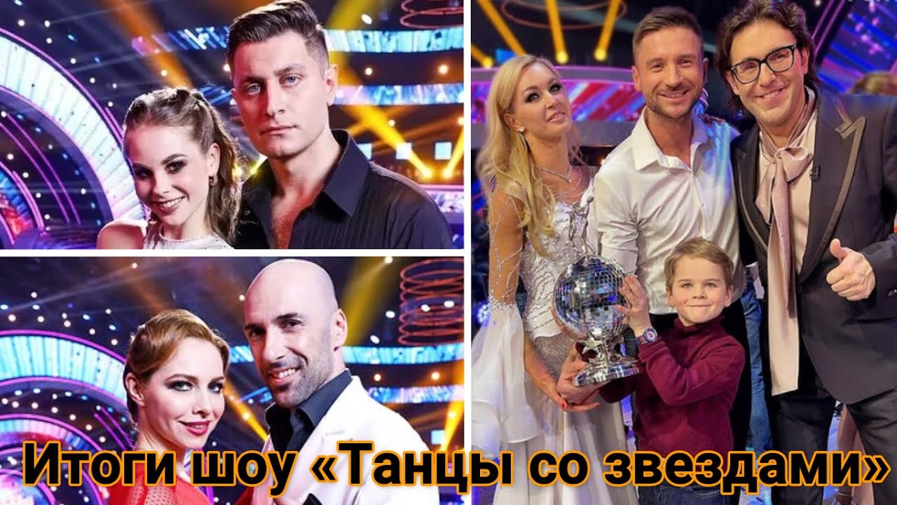 Лазарев танцы со звездой Екатерина Осипова