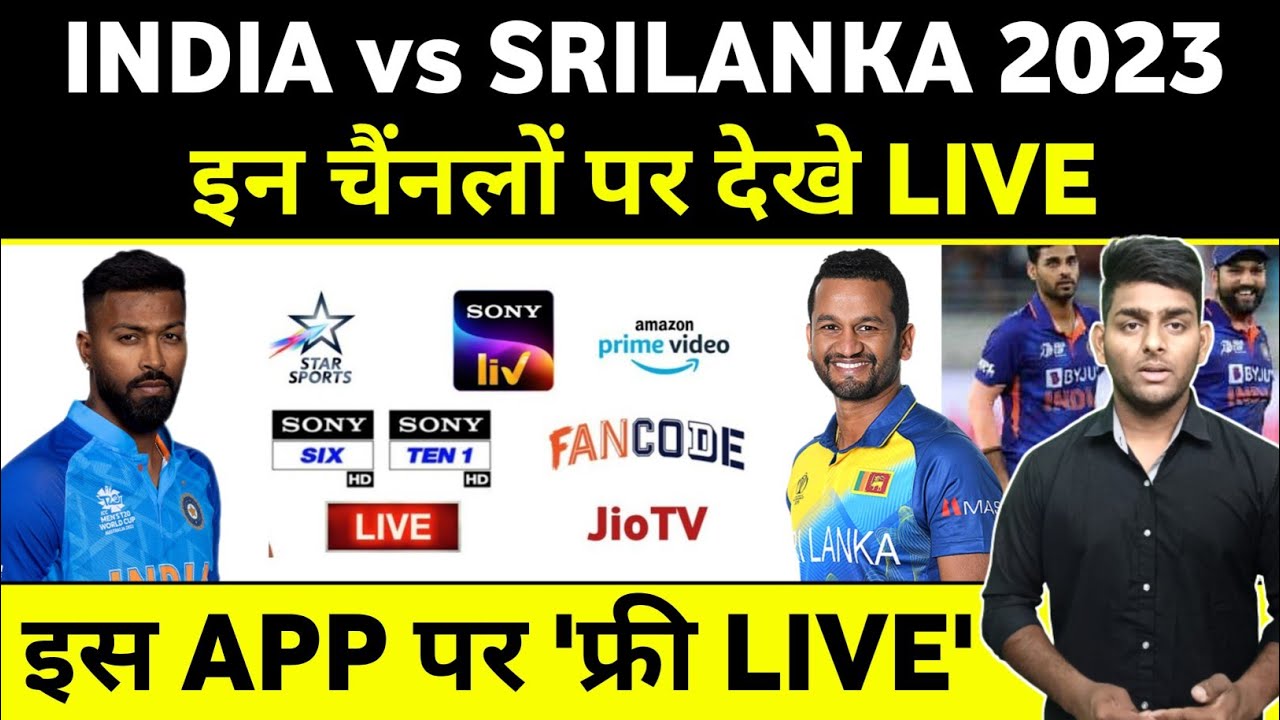 India vs Sri Lanka 2023 Live Telecast Channel List IND vs SL 2023 Live Kaise Dekhe