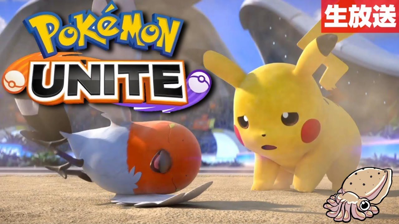 ポケモンユナイト 5vs5のポケモンバトル Youtube ポケモンユナイト 5vs5のポケモンバトル Youtube