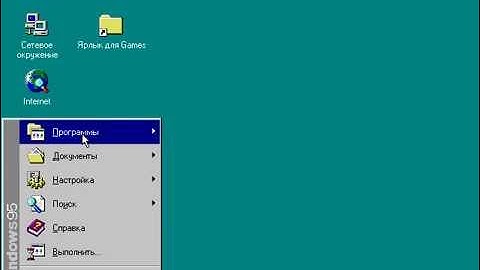 Windows95 in DOSBOX