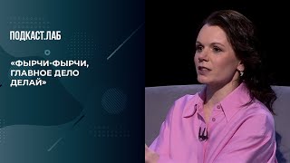 Как тренировать собственную дочь. Инструкция от Марии Петровой и Алексея Тихонова. Фрагмент выпуска.