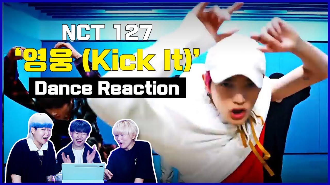 NCT 127 '영웅 Kick It' 안무를 춰본 댄서들의 반응은? | Dance Reaction | 춤선 비교