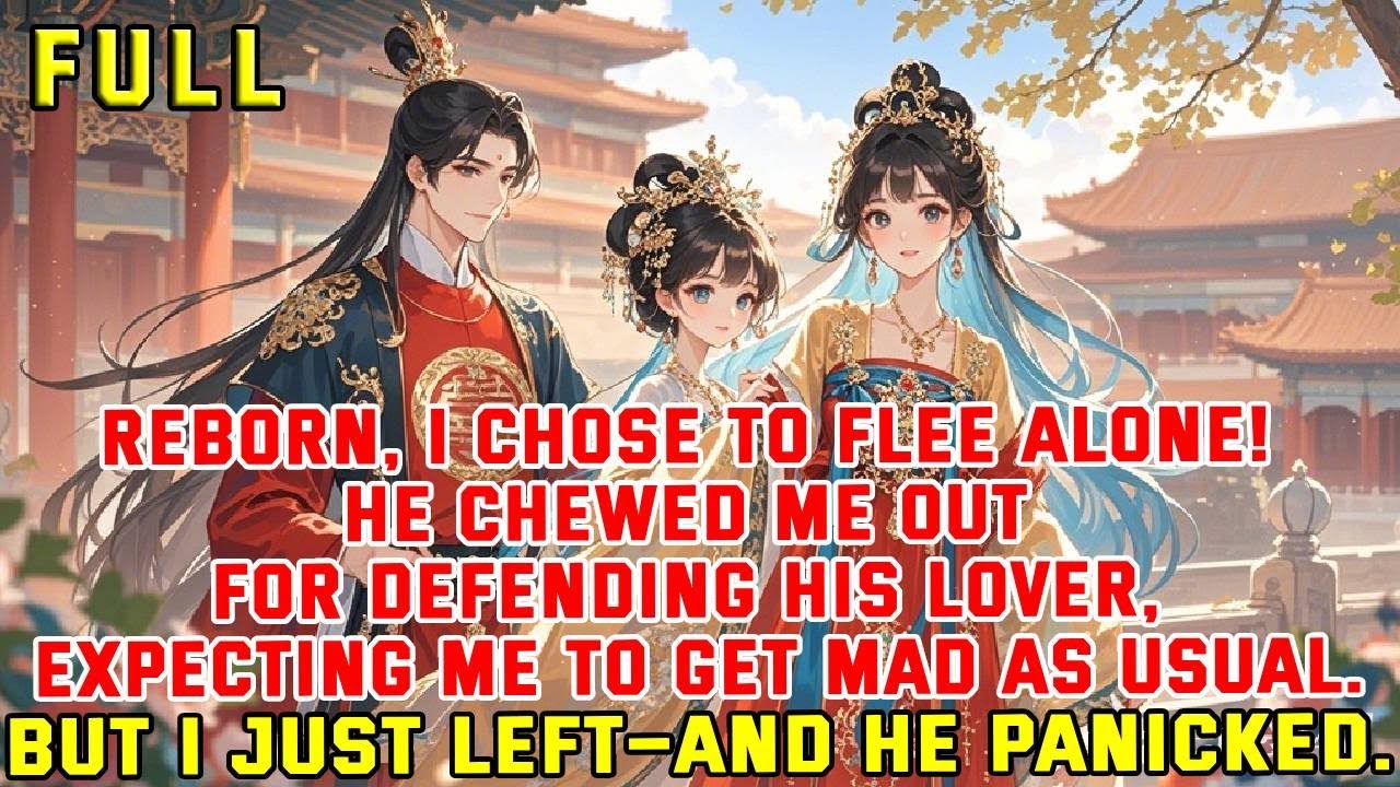 Reborn, I chose to flee alone! He chewed me out for defending his lover, expecting me to get mad as