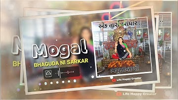 Mogal maa status | mogal ma ringtone | mogal maa status devayat khavad | whatsapp status new 2020