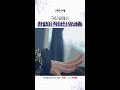 다 큰 성인 남성이 한없이 작아지는 순간👶🏻 #오싹한연애
