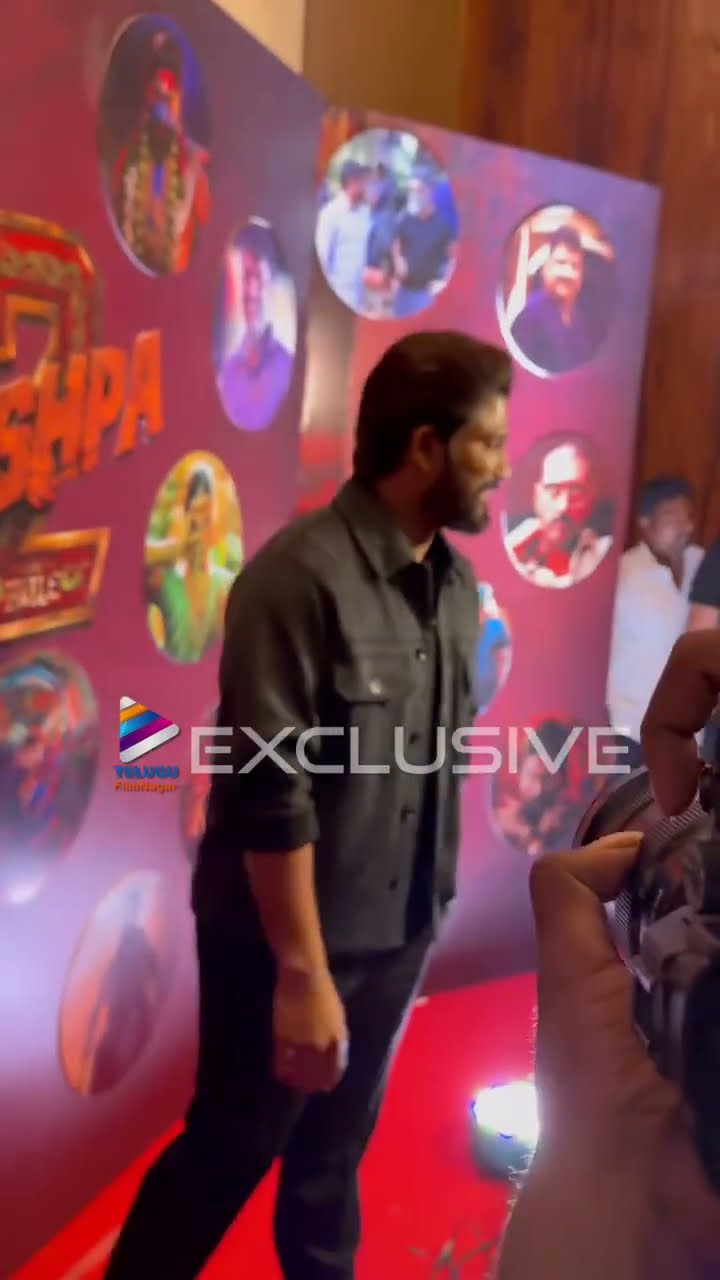 సరికొత్త లుక్ లో ఐకాన్ స్టార్ స్టైలిష్ ఎంట్రీ ?| #AlluArjun Stylish Entry | #Pushpa2 | #Shorts