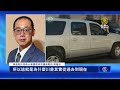 北京為何對TikTok讓步？川普再次延長禁令期限