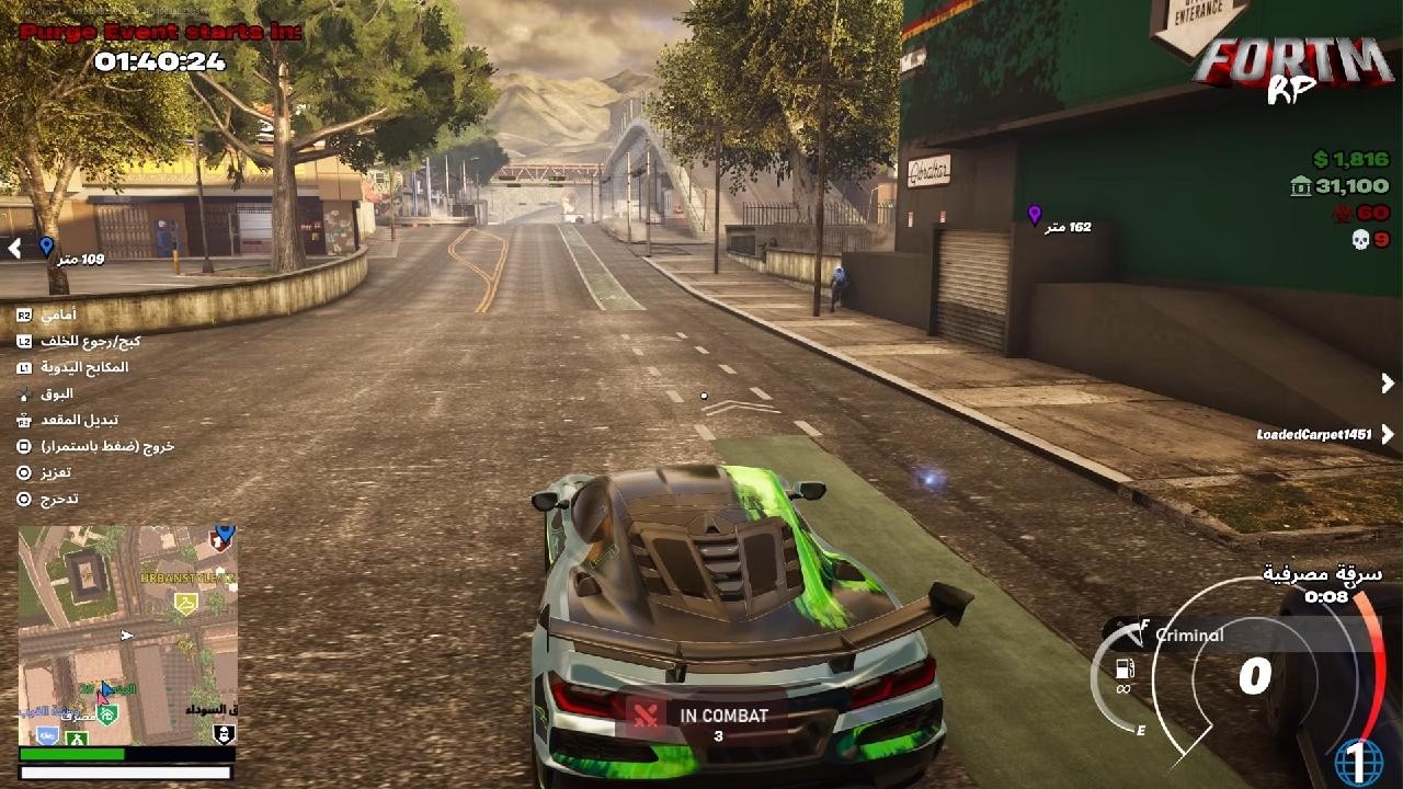ماب حياه واقعيه فورت: جزء الاول