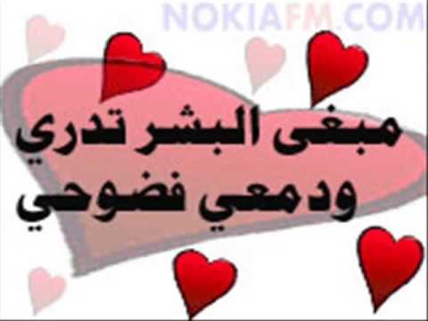 حسام الرسام واقف ورا الباب غربا يا ليل 