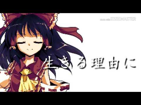 誰かの心臓になれたならPV