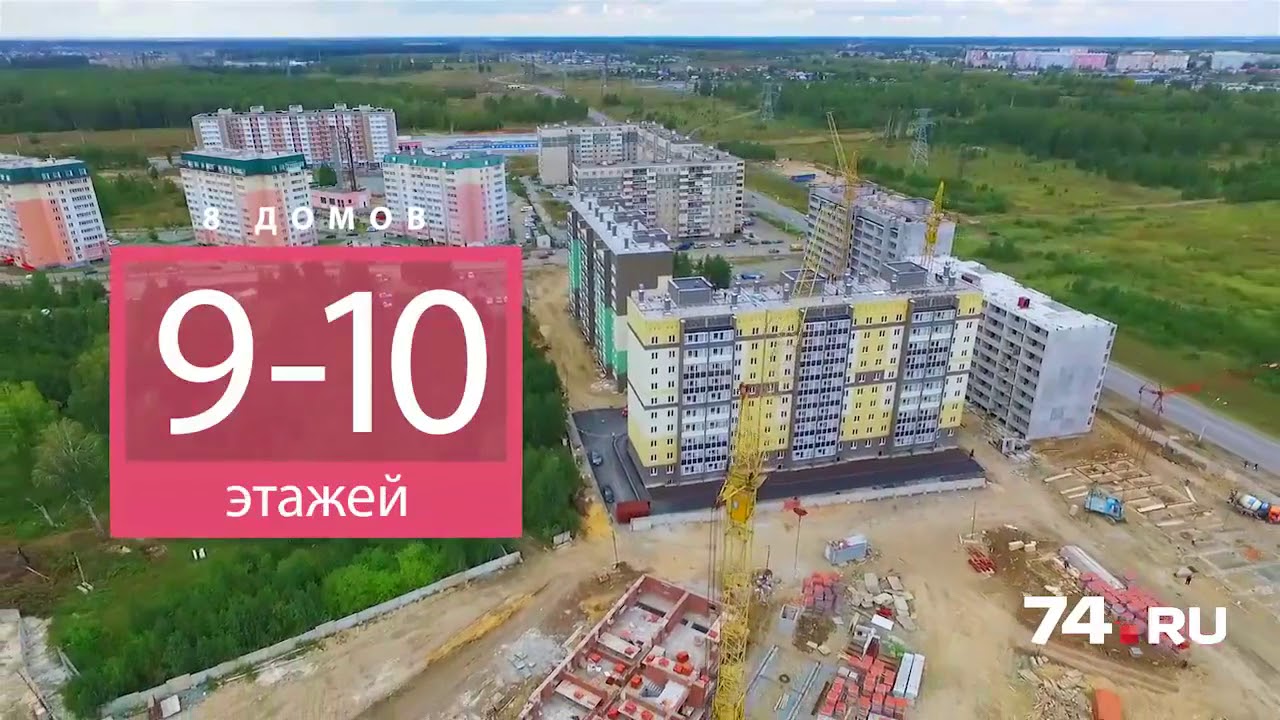 Ооо солярис челябинск