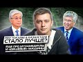 Про &quot;дешевые&quot; кредиты на авто, Мухамедиулы и перемены от Токаева