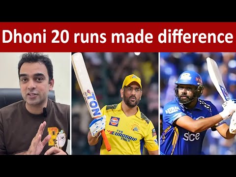 Rohit century in vain | Dhoni 20 proved match winner |