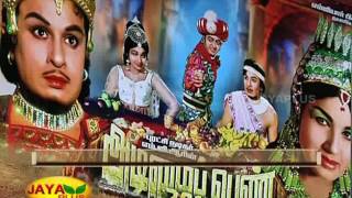 அதிநவீன டிஜிட்டல் தொழில்நுட்பத்துடன் திரைக்கு வந்துள்ள "அடிமைப்பெண்" படம் 14 07 2017