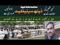 Procedure And Importance Of Death ڈیتھ سرٹیفکیٹ کیوں ضروری ہے اور بنوانے کا طریقہ کار کیا ہے Procedure And Importance Of Death ڈیتھ سرٹیفکیٹ کیوں ضروری ہے اور بنوانے کا طریقہ کار کیا ہے
