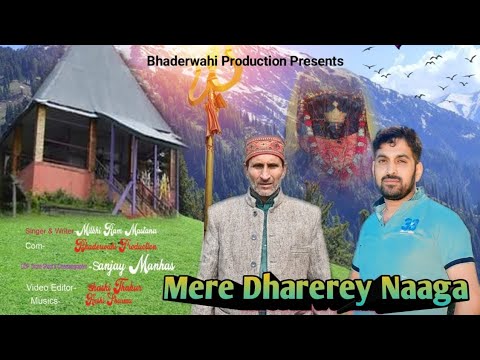 Mere  Dharerey Naaga Il Out ll Bhaderwahi Bhajan ll Milkhi Ram Mastana ll Bhaderwahi production