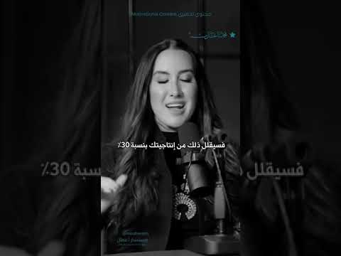 صحيح من قال جاور السعيد تسعد وجاور المتفوق تنجح