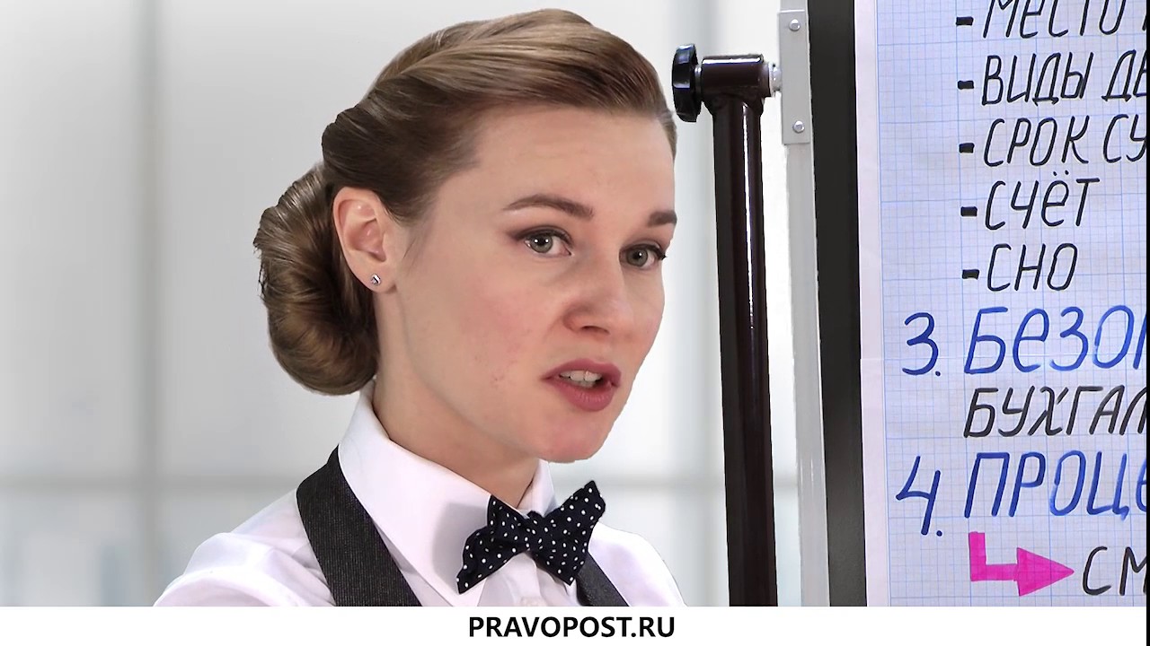 купить ООО - YouTube