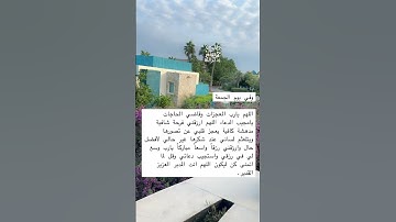 #بسم_الله_الرحمن_الرحيم #اللهم_صل_وسلم_على_نبينا_محمد #جمعه_مباركه #سورة_الكهف #explorepage #ترند